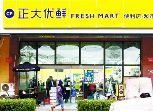 在上海4月開出首家門店后，時(shí)隔半年，正大集團(tuán)將便利店品牌“正大優(yōu)鮮”帶入北京，運(yùn)營(yíng)不足兩個(gè)月便急求盈利。北京商報(bào)記者調(diào)查發(fā)現(xiàn)，這個(gè)便利店新丁已經(jīng)在內(nèi)部下發(fā)首店本月盈利要求，便利店業(yè)內(nèi)普遍認(rèn)可18-24個(gè)月的單店盈利時(shí)間表，對(duì)于正大優(yōu)鮮這個(gè)便利店新兵來說，開業(yè)3個(gè)月即要求盈利可以實(shí)現(xiàn)嗎？如何在高手云集的北京便利店市場(chǎng)站穩(wěn)腳跟才是燃眉之急。